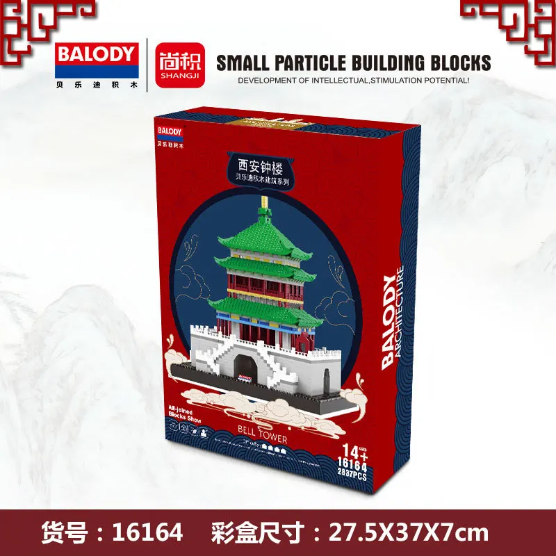 

Belledy 16164 Xi'an Bell Tower Diamond Block Assembly Model China Famous Building Series toys for children gifts
