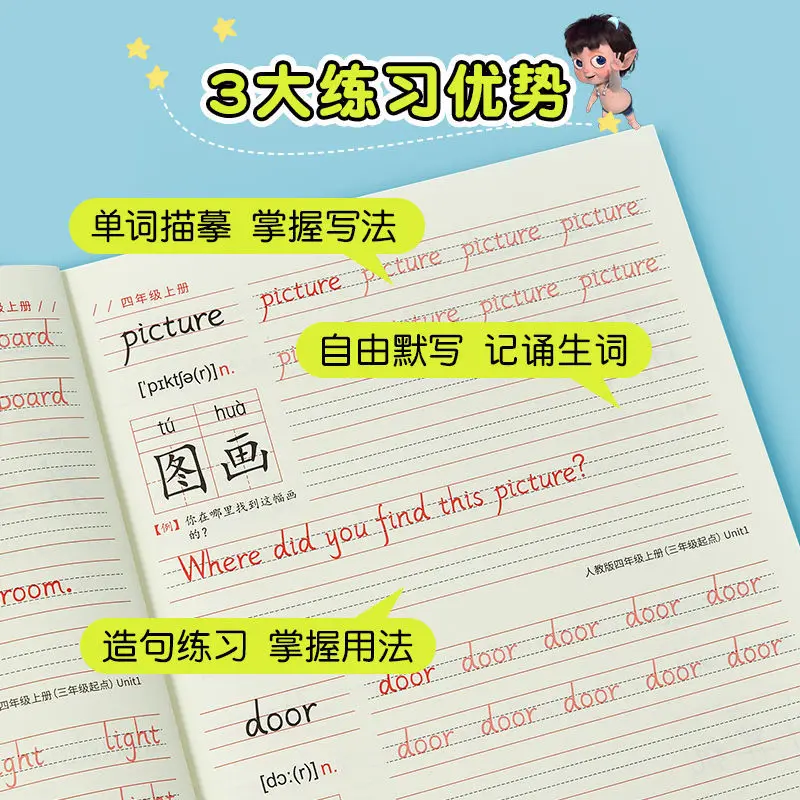 Тетрадь на английском языке Hengshui класса 3-6 класс обучения 6 людей курсиальный