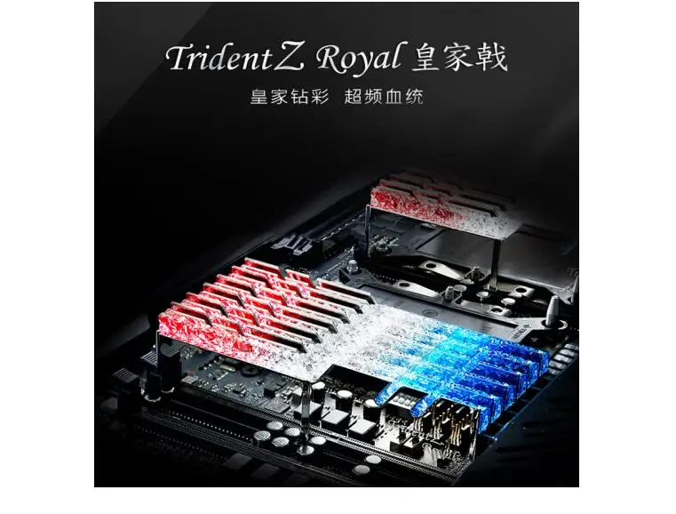 G. SKILL Trident Z Royal F4-3200C16D-32GTRS DDR4 3200 частота 32 Гб(16Gx2) набор настольной памяти RGB светильник(CL16