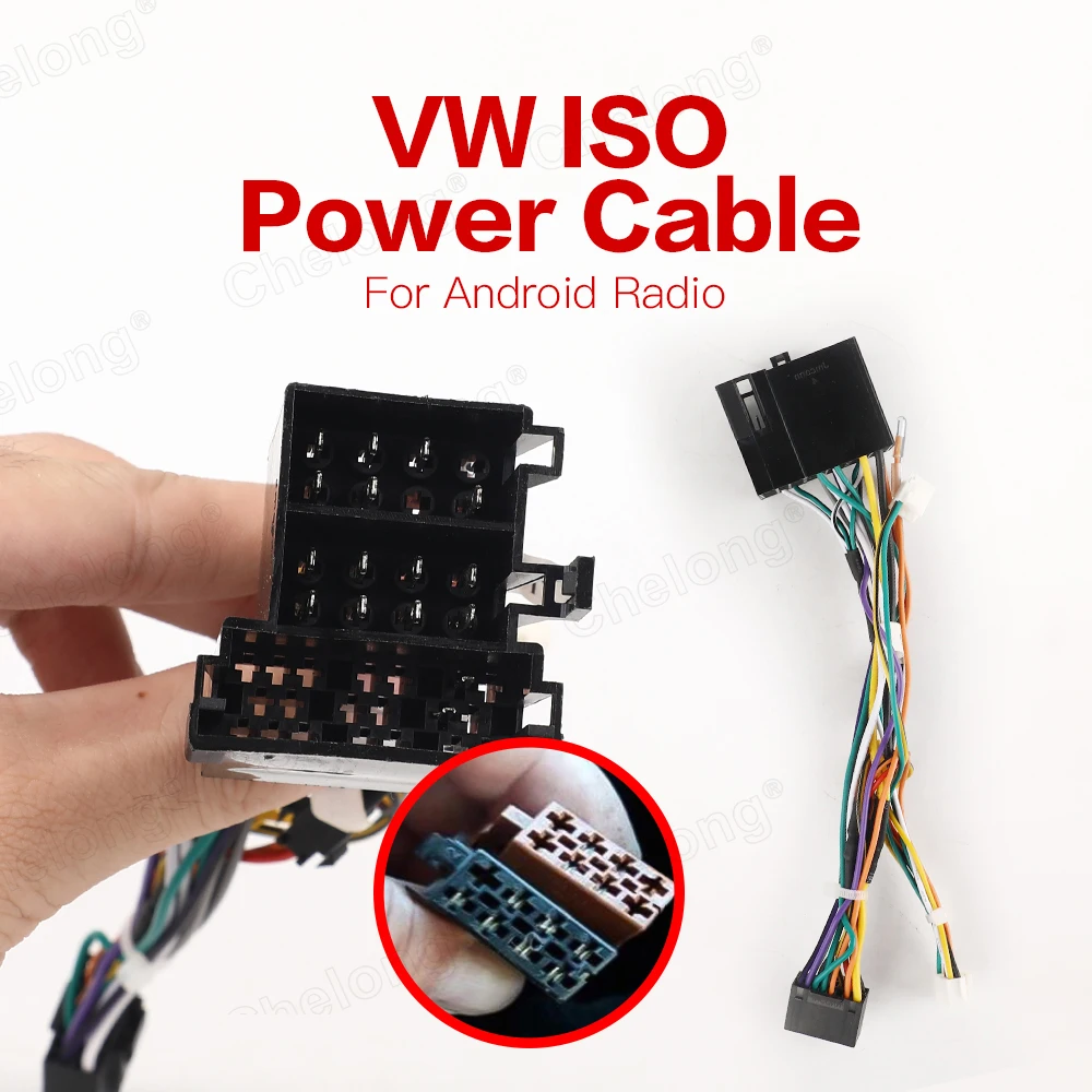 Дополнительные аксессуары специальный кабель для вашего автомобиля (для