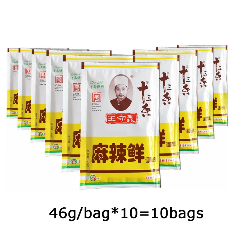 

Wang Shouyi shisanxiang Spicy fresh seasoning 46 g / bag*10 of thirteen spices cold vegetables pickles barbecue seasoning