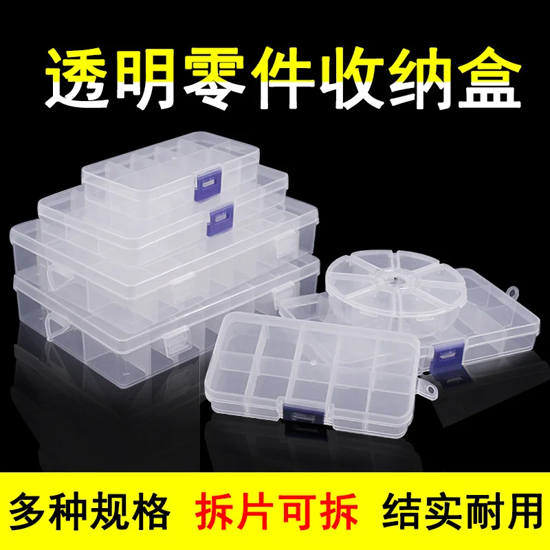 

Household classified storage removable plastic 24 15 10 grid component electronic parts patch box