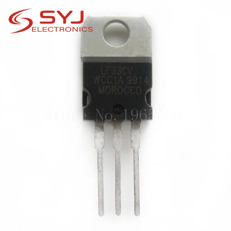 

10 шт./лот LF33CV LF33 в 220 в наличии