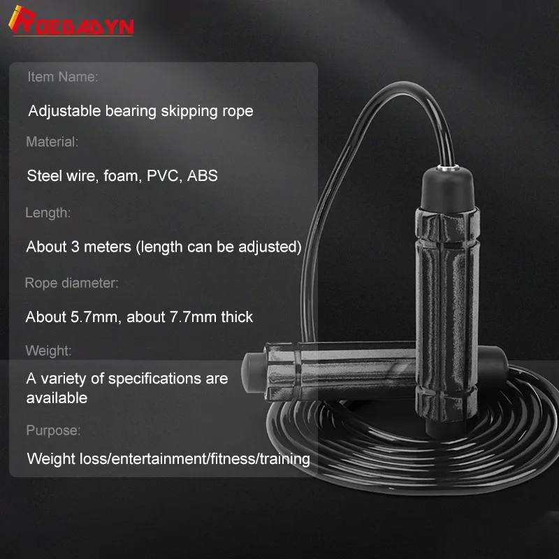ROEGADYN Фитнес Спортивная Скакалка противоскользящая ручка Регулируемая скакалки