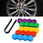 Колпачки для центральных болтов автомобильных колес, комплект инструментов для удаления хромированных гаек, детали для защиты от пыли, обода, автомобильные аксессуары, 20 шт., 19 мм, 21 мм