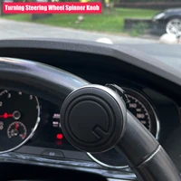 car turning steering wheel booster spinner knob 360 degree rotation metal bearing power handle ball shaped helper hand control
