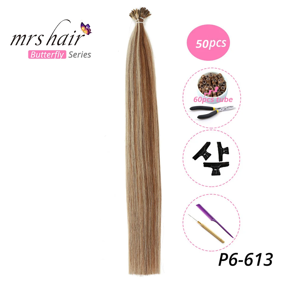 MRSHAIR, 1 г/шт., 16 дюймов, 20 дюймов, 24 дюйма, Предварительно Связанные волосы для наращивания, I Tip Machine, Remy, прямые человеческие волосы на капсулах, настоящие волосы, 50 шт - Цвет: KITP6-613-50
