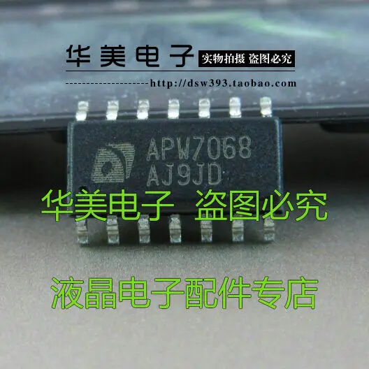 

Free Delivery.APW7068 new original computer graphics chip