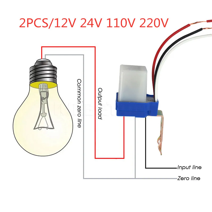 2 шт. AC DC 10A фотоэлемент уличный светильник лампа с автоматическим выключением