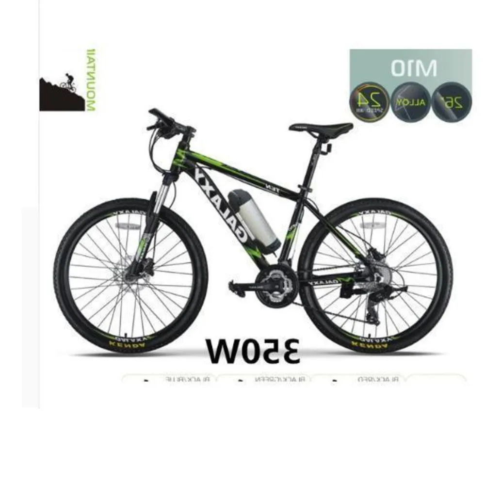 26 дюймов масляный велосипедный аккумулятор литиевая Электрический велосипед