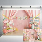 Фон для фотосъемки с изображением парка развлечений, хлопковая конфета, мороженого, портретный фон для детской фотосессии на день рождения
