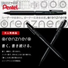 Металлический механический карандаш PENTEL PP3003-A, автоматический стержень, выдвижное перо, низкий центр тяжести, рисование