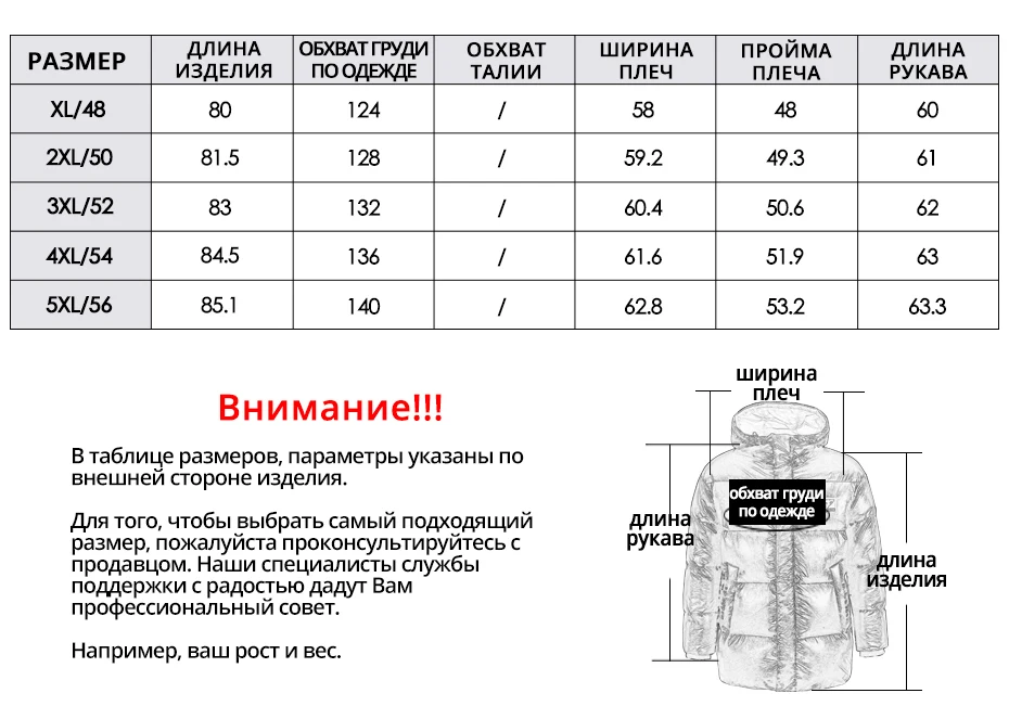 Новая мужская зимняя теплая куртка, высококачественный пуховик, брендовая мужская одежда MWY19953D