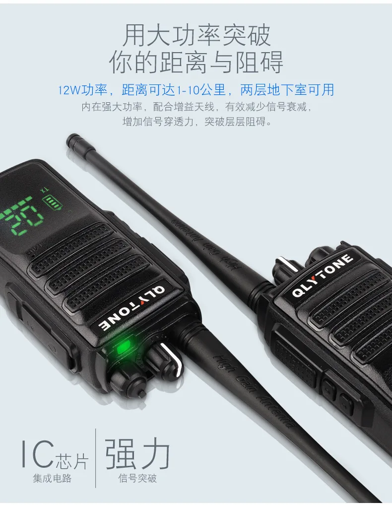 LYT950 шифрование walkie-talkie 12 Вт высокомощный беспроводной Профессиональный civian hand 10 км коммуникатор HF трансивер