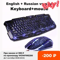 Игровая клавиатура и мышь, USB, проводная, 3-цветная, дышащая, водонепроницаемая, для ПК, ноутбука, русская клавиатура