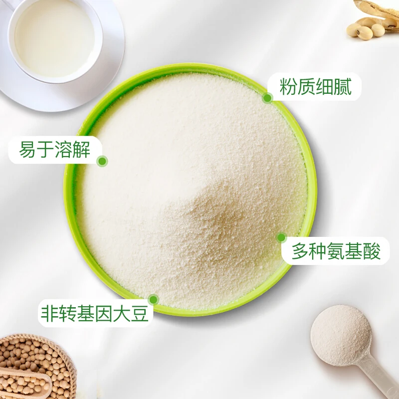 

Xinfu to amino acid animal and plant protein powder nutritional supplement adult middle-aged and elderly children and adolescent