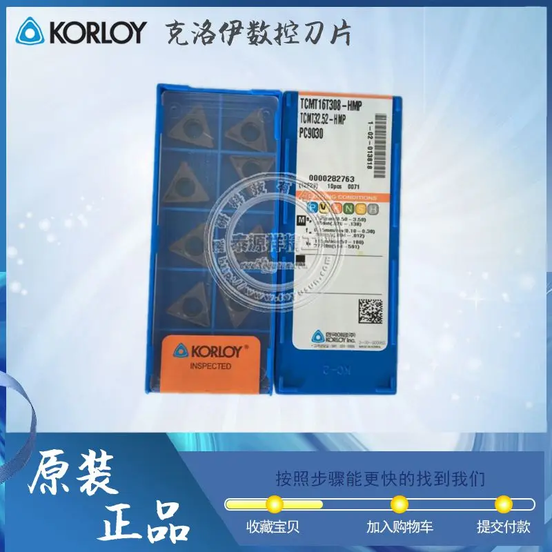 KORLOY CNC insert  TCMT16T308-HMPPC9030