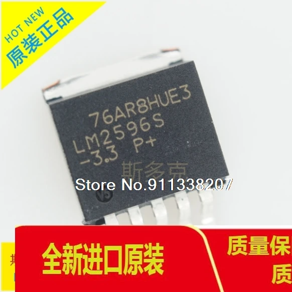 

5PCS/LOT LM2596S-3.3 TO-263-5 LM2596-3.3