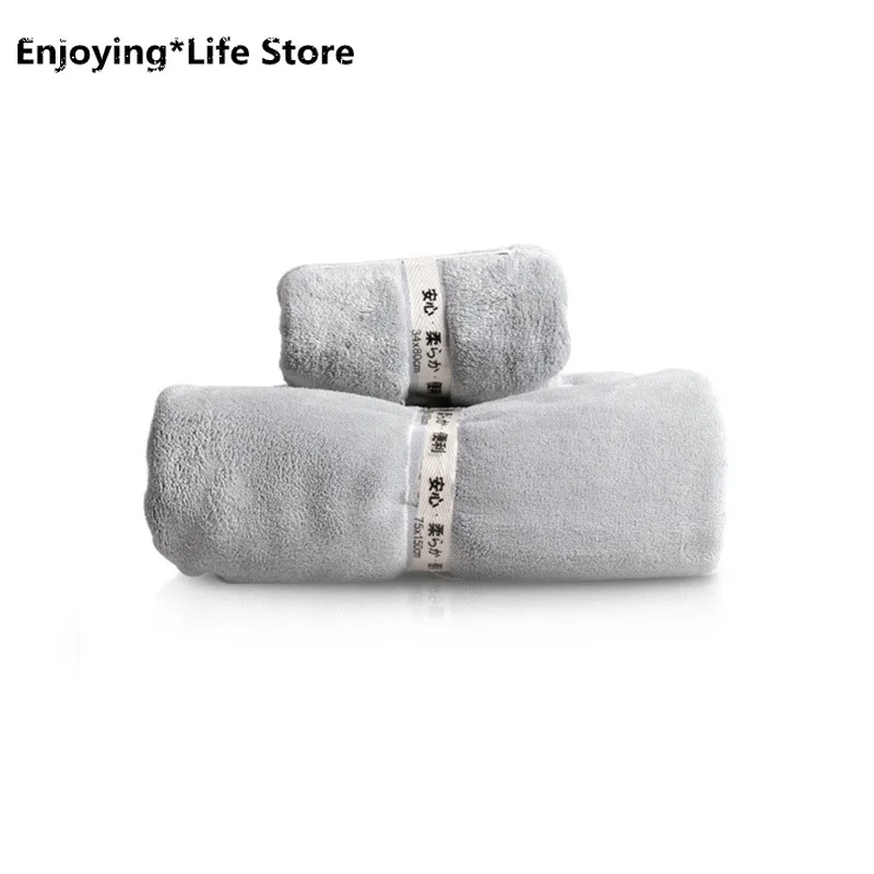 

Absorbent Soft Household Face Towel Bath Towel Set Bath Towels for Adults Shower Towel