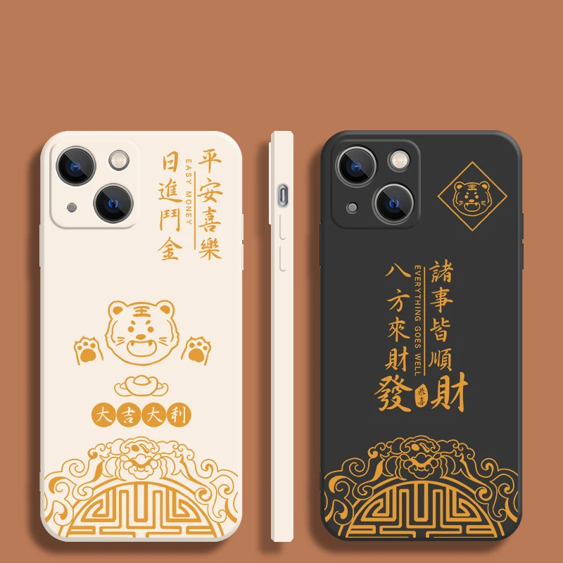 2022 New Year Tiger Gift Phone Case for IPhone 13 12 11 Pro Xs Max X Xr 7 8 Plus SE2 Camera Protective Soft Silicone Back Cover