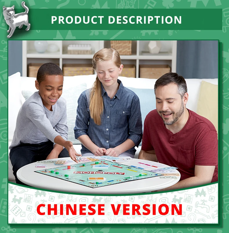 Hasbro монополия, быстрая торговля, торговая игра для взрослых, игровой товар, китайская версия