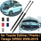 Газовые стойки для 2006-2019 Toyota Estima XR50 Previa Tarago ACR50, передний подъемник капота минивэна, амортизатор, пружины