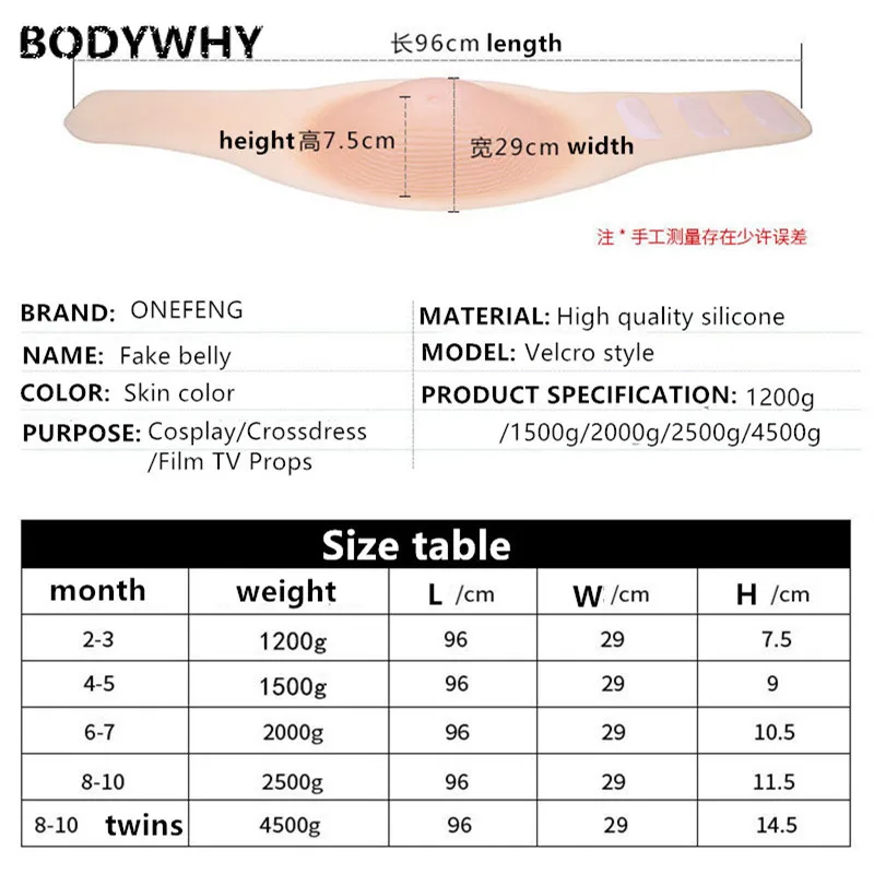 

New 2-10 Months 100% Medical Silicone Belly Fake Pregnant False Tummy Artificial Stomach for Actor Dragqueen