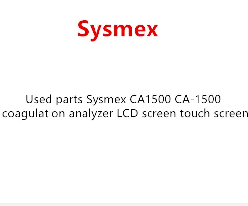 Б/у запчасти Sysmex CA1500 CA-1500 анализатор коагуляции сенсорный ЖК-экран |