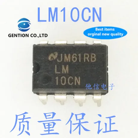 150 шт. LM10CL DIP-8 LM10CLN8 LM10CN LM10CLN в наличии 100% новый и оригинальный