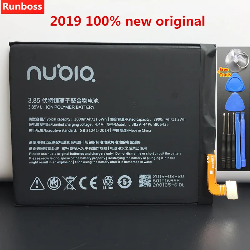 Аккумулятор Li3829T44P6h806435 3000 мАч для Nubia Z11 NX531J, NX531, M2 Lite, M2 Youth Edition, M2 Play NX907J