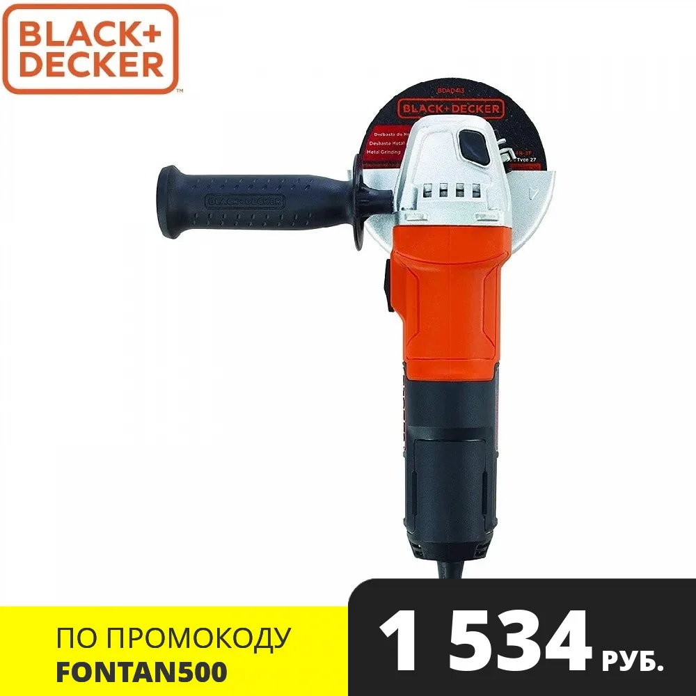 Углошлифовальная машина УШМ Black + Decker G650 шлифовальная электроинструмент