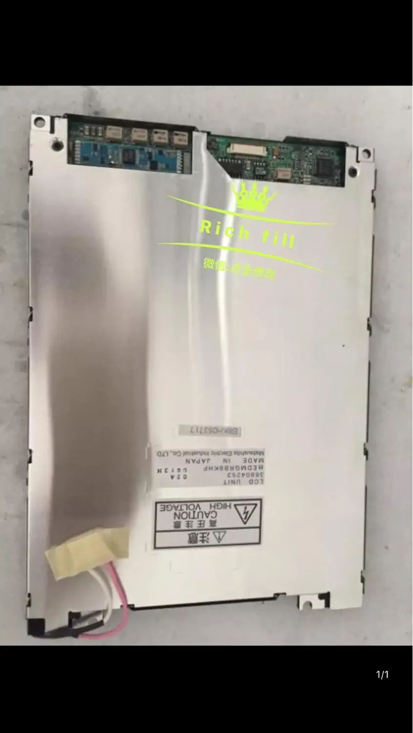 ЖК-экран для MINDRAY Bc1800 bc2600 bc2300 bc2100 bc2800 |