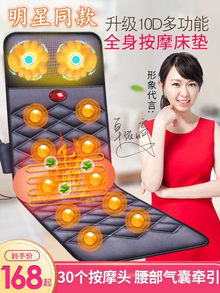 Cervical Vertebra Massage Many Devices Function Whole Body Neck Waist Shoulder Back Electric Cushion Car Household |