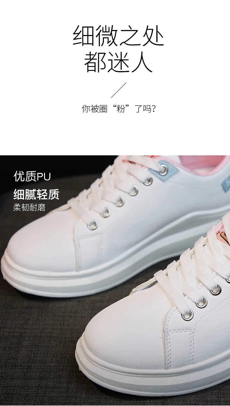 Tenis feminino zapatos mujer; Новинка года; женская обувь для тенниса; теннисные кроссовки на плоской подошве; Basket Femme; спортивная обувь; Tenis Plataforma 7