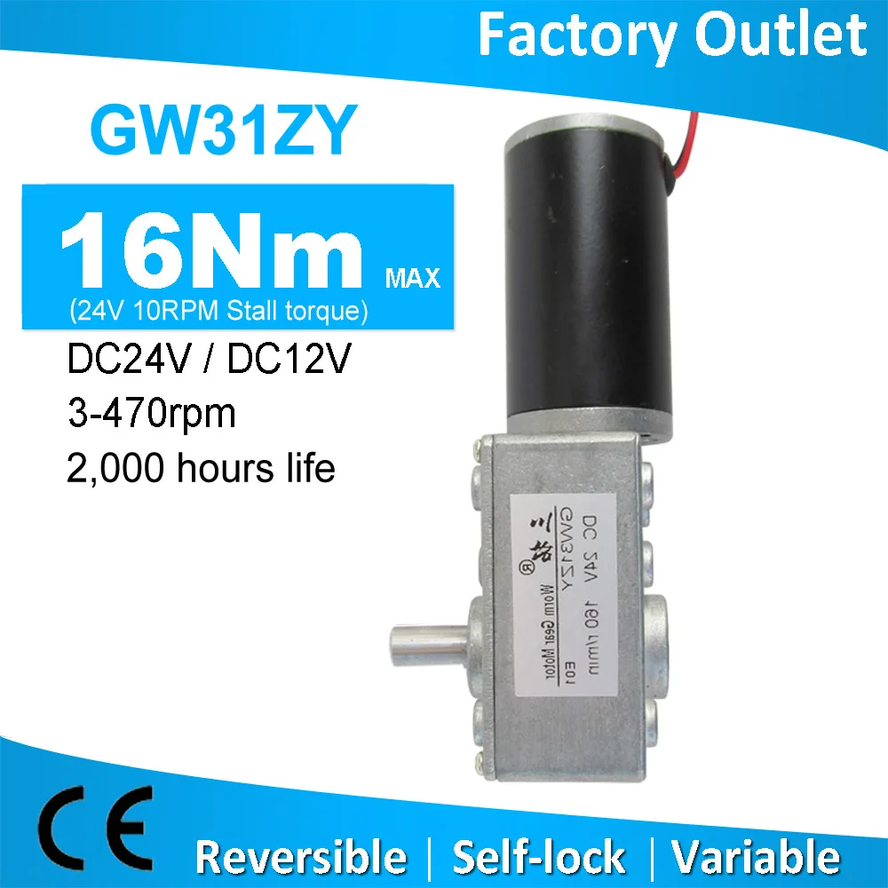 GW31ZY DC 12V 24V 3-470rpm small Worm Gear motor High torque strong Ultra low speed for RC car robot vehicle model door Quality