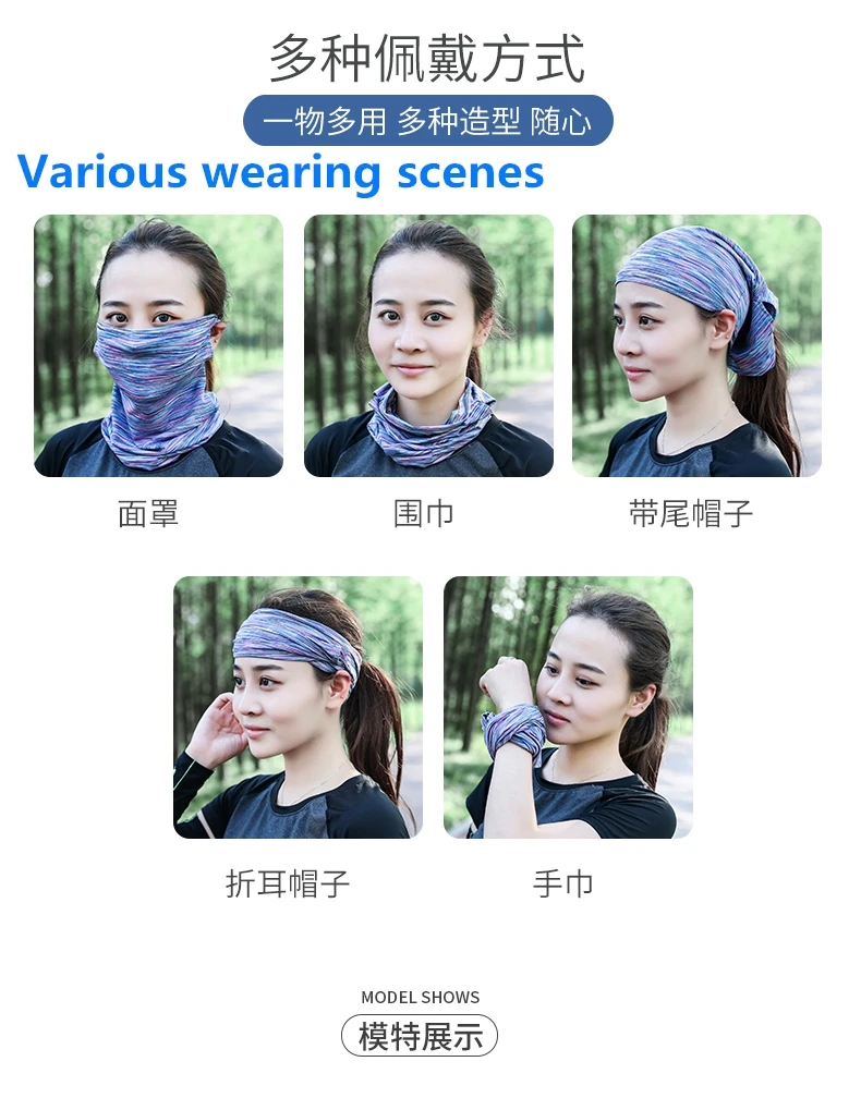 Шелковый шарф маска для лица бандана головной платок уникальный и свежий