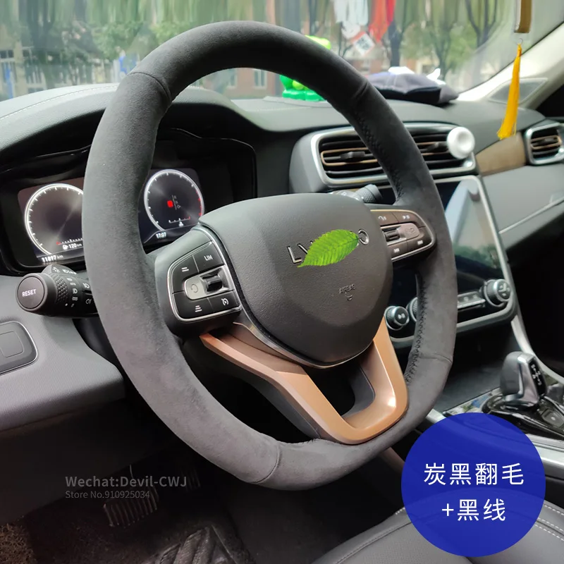 

Car Pi Steering wheel cover for LYNK&CO 01 02 03 05 06 Hand-stitched leather Premium suede grip Auto parts interior accessories