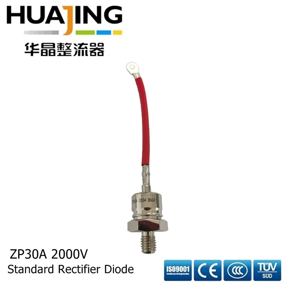 ZP30A Стандартный выпрямительный диод эмалевый Тиристор/30A 1600V 2000V/Спиральный