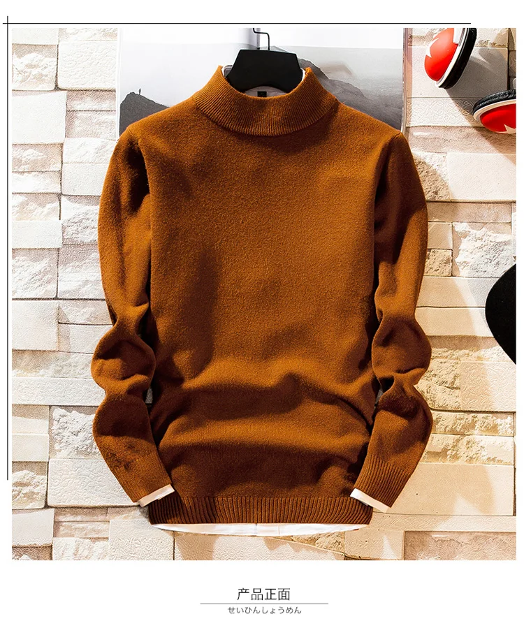 4XL, Осень-зима, мягкий теплый кашемировый свитер, Мужская водолазка, мужские свитера, облегающий пуловер, Мужская классическая вязаная одежда