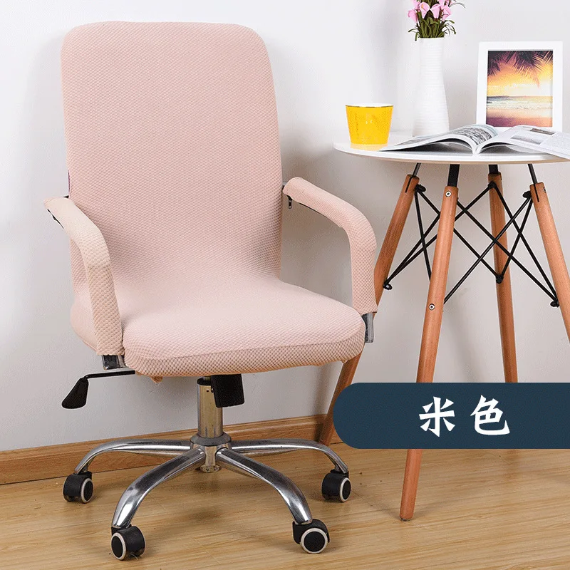 

Polar fleece computer chair cover is suitable for office and household detachable elastic anti-dirty chair cover