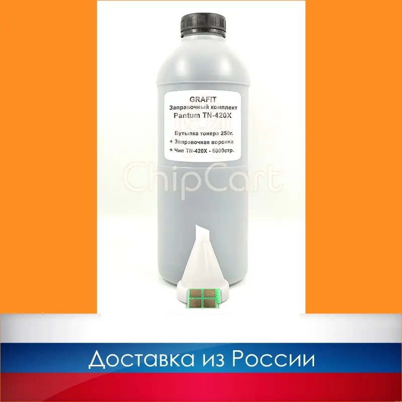 Заправочный комплект для Pantum TN-420X P3010/P3300/M6700/M6800/M7100/M7200 (1 тонер принтера + 1 чип) 6K