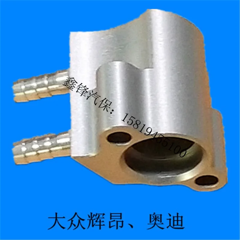 1 шт. автоматический переходник масла коробки передач для Audi A4 A6 A7 Q3 Q5