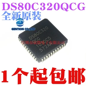 2PCS DS80C320QCG DS80C320 PLCC-44 in stock 100% new and original
