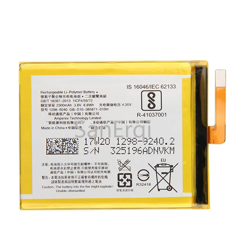 Аккумулятор для Sony Xperia E5 XA F3113 F3313 F3112 Z5C Z 5mini E5823 z5 compact Z5 Premium Z5P Dual E6853 E6883 аккумулятор