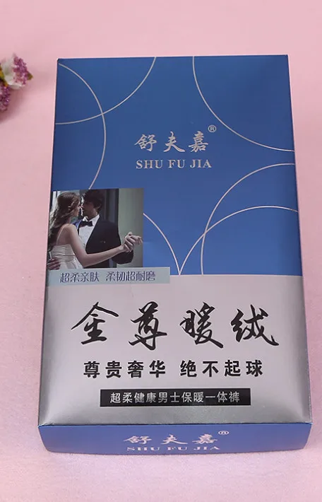 Матовая необычная черная переработанная бумажная Подарочная коробка