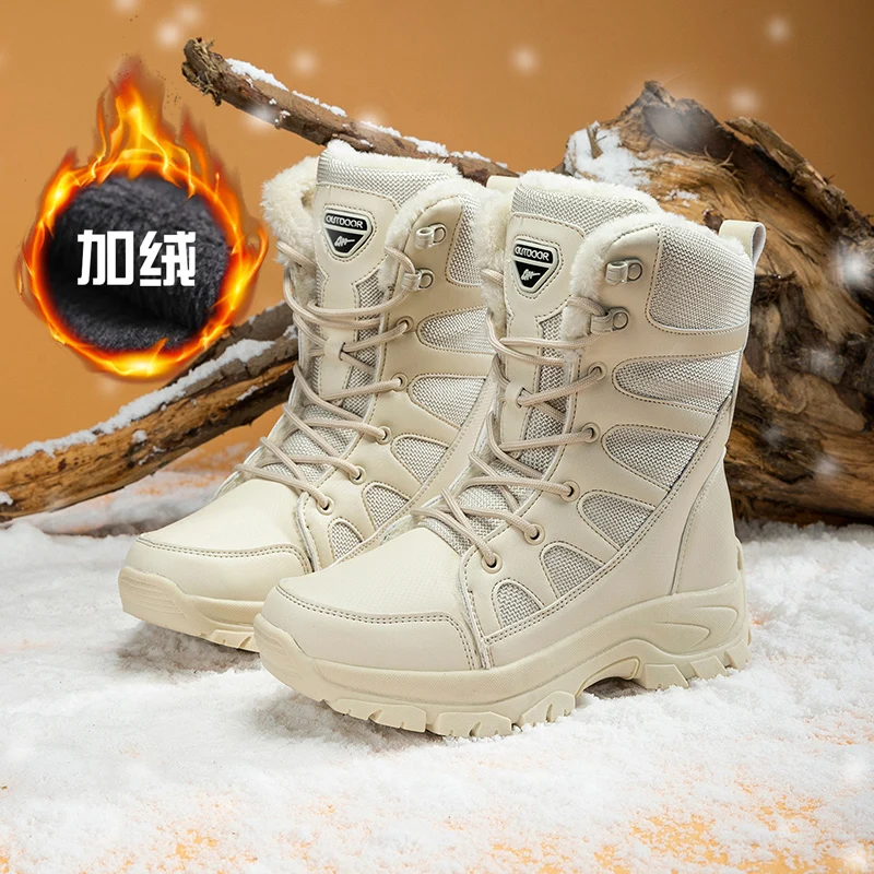 Ботинки мужские и женские с высоким берцем 35-46 | Спорт развлечения