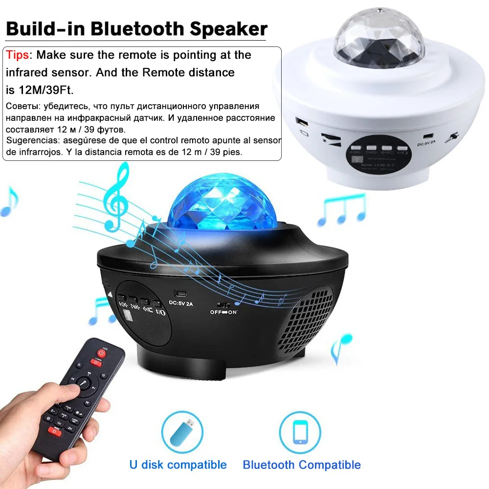 Проектор Галактический с дистанционным управлением музыкальный светодиодный