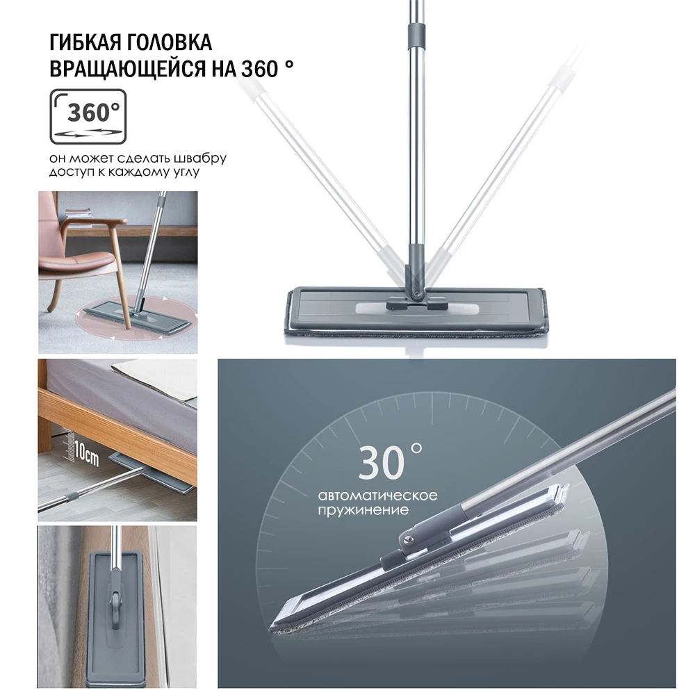 DARIS швабра с ведром вращающаяся на 360 градусов Швабра для мытья пола бытовые