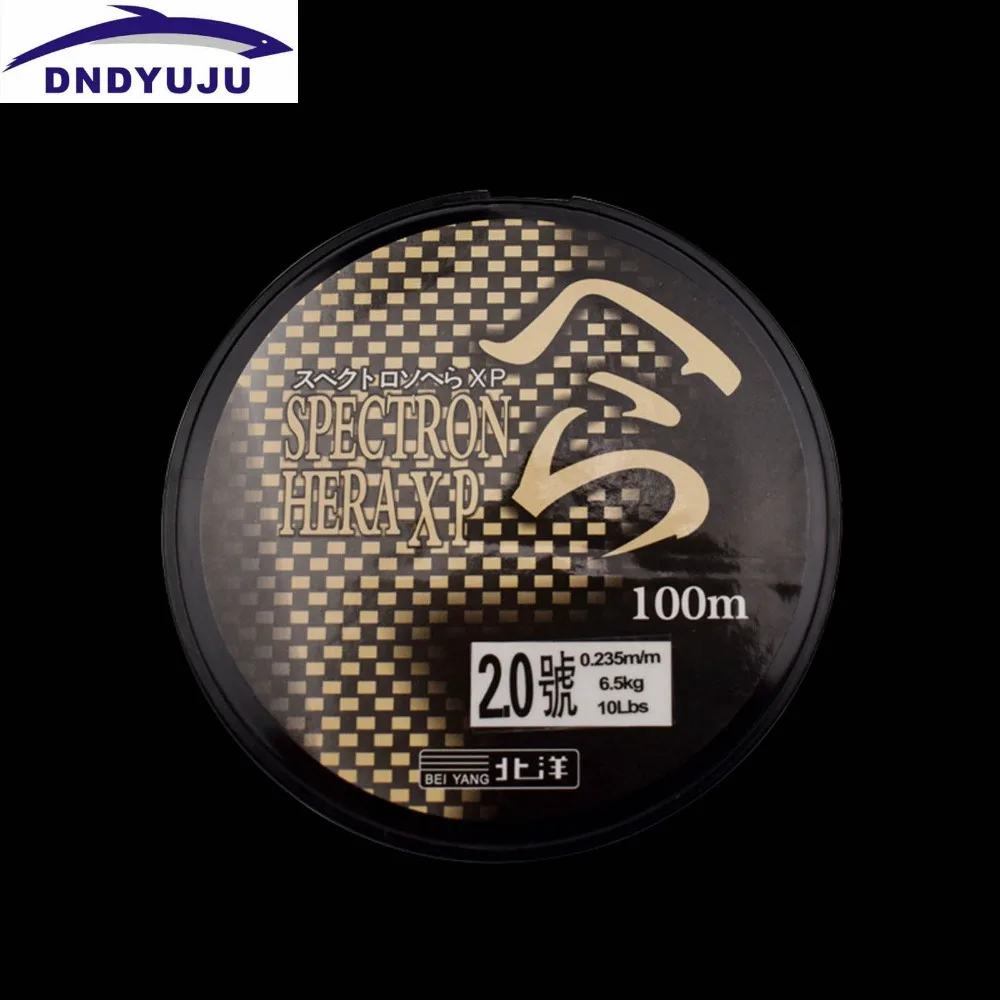 DNDYUJU 100 м рыболовная леска нейлоновая Япония импортное сырье прочная однонитевая