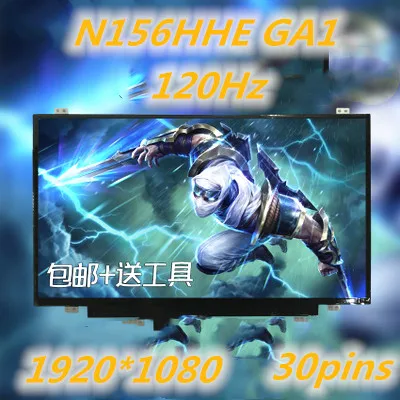 120 Гц светодиодный screen94% цветовую гамму HD ЖК-монитор лэптоп 15," N156HHE-GA1 Rev. c1 N156HHE GA1 1920X1080 FHD eDP 30Pin матовый repl
